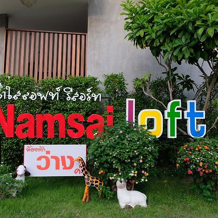 Nam Sai Loft Resort تشاو لاو بيتش المظهر الخارجي الصورة