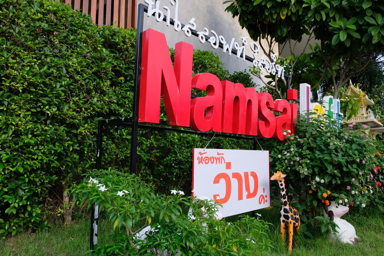 Nam Sai Loft Resort تشاو لاو بيتش المظهر الخارجي الصورة